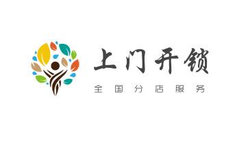 開修換鐵鎖-掛鎖-抽屜鎖-保險柜公司電話-盈江瑞麗芒市梁河隴川德宏
