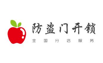 開修換鎖公司電話-小車-面包車開鎖配鑰匙-隴川瑞麗芒市梁河盈江德宏