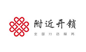 專業(yè)開汽車鎖公司電話-附近上門修換鎖芯體-保險(xiǎn)箱柜-智能門禁指紋密碼鎖安裝維修-配汽車防盜遙控芯片鑰匙-大理州大理漾濞祥云賓川彌渡南澗巍山永平云龍洱源劍川鶴慶