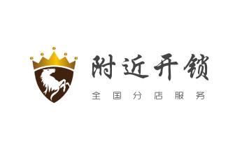 開鎖修鎖換鎖公司電話-附近專業上門24小時服務-芒市瑞麗梁河盈江隴川德宏