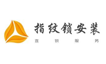 開鎖修鎖換鎖公司電話-附近專業(yè)上門24小時(shí)服務(wù)-大理州大理漾濞祥云賓川彌渡南澗巍山永平云龍洱源劍川鶴慶
