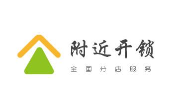 開卷簾門-掛鎖鑰匙-車控門-車庫門鎖公司電話-德宏瑞麗芒市梁河盈江隴川
