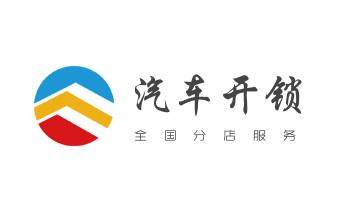 玻璃門-防盜門-附近開修換鎖公司電話-德宏瑞麗芒市梁河盈江隴川