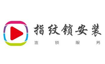 電動(dòng)車開換修鎖-匹配遙控鑰匙公司師傅電話-芒市瑞麗梁河盈江隴川德宏