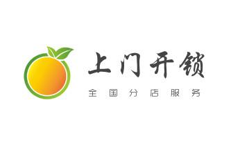 電動車開換修鎖-匹配遙控鑰匙公司師傅電話梁河瑞麗芒市盈江隴川德宏