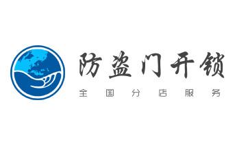 專開汽車鎖公司電話-配汽車遙控芯片智能鑰匙-瑞麗芒市梁河盈江隴川德宏