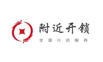 專業開汽車尾箱鎖-配遙控智能鑰匙公司電話-盈江瑞麗芒市梁河隴川德宏