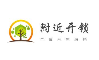 電子保險箱柜開修換鎖-更改密碼公司師傅電話-瑞麗芒市梁河盈江隴川德宏