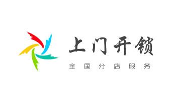 摩托車配防盜鑰匙多少錢-匹配開鎖公司師傅電話-瑞麗芒市梁河盈江隴川德宏