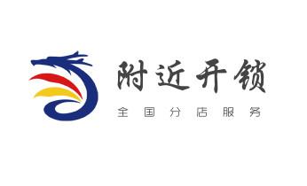 電子保險柜箱開鎖-修換鎖-調換新密碼公司電話-瑞麗芒市梁河盈江隴川德宏