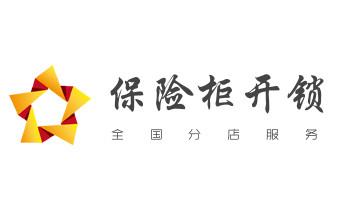 摩托車配防盜鑰匙多少錢-匹配開鎖公司師傅電話-隴川瑞麗芒市梁河盈江德宏