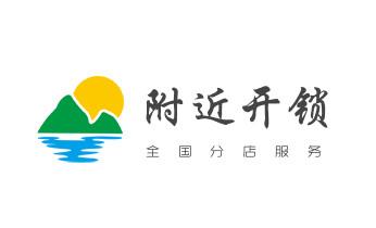 電子保險(xiǎn)箱柜開修換鎖-更改密碼公司師傅電話-貢山瀘水福貢蘭坪