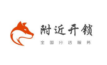 玻璃門-防盜門-附近開修換鎖公司電話-隴川瑞麗芒市梁河盈江德宏