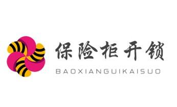 開卷簾門-掛鎖鑰匙-車控門-車庫門鎖公司電話-梁河瑞麗芒市盈江隴川德宏