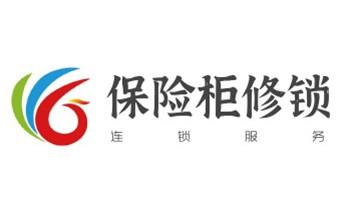 開鎖修鎖換鎖指紋鎖安裝公司電話-配汽車鑰匙-保險(xiǎn)柜開鎖-盈江瑞麗芒市梁河隴川德宏
