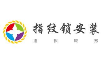 專開汽車鎖公司電話-配汽車遙控芯片智能鑰匙-梁河瑞麗芒市盈江隴川德宏