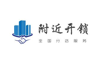開鎖修鎖換鎖公司電話-附近專業上門24小時服務-梁河瑞麗芒市盈江隴川德宏