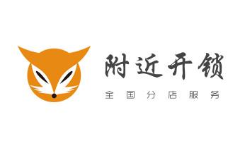 電子保險柜箱開鎖-修換鎖-調換新密碼公司電話-盈江瑞麗芒市梁河隴川德宏