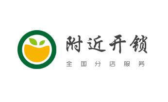 門禁指紋鎖安裝維修-修改電子防盜密碼公司電話-大理州大理漾濞祥云賓川彌渡南澗巍山永平云龍洱源劍川鶴慶