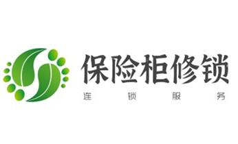 電動車開換修鎖-匹配遙控鑰匙公司師傅電話大理州大理漾濞祥云賓川彌渡南澗巍山永平云龍洱源劍川鶴慶