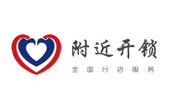 開修換保險箱柜鎖密碼鎖-配汽車摩托車遙控芯片鑰匙-瀘水福貢貢山蘭坪