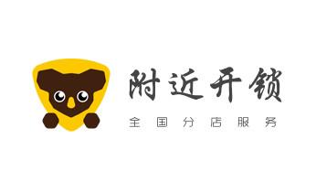 門禁開鎖修鎖換鎖-匹配門禁卡公司電話-德宏瑞麗芒市梁河盈江隴川