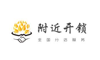 開鎖修鎖換鎖指紋鎖安裝公司電話-配汽車鑰匙-保險柜開鎖-隴川瑞麗芒市梁河盈江德宏