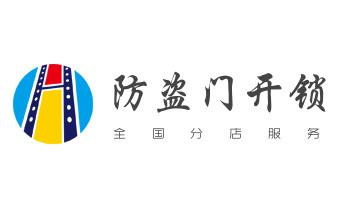 專業開汽車鎖公司電話-附近上門修換鎖芯體-保險箱柜-智能門禁指紋密碼鎖安裝維修-配汽車防盜遙控芯片鑰匙-芒市瑞麗梁河盈江隴川德宏