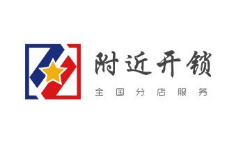開修換鐵鎖-掛鎖-抽屜鎖-保險柜公司電話-德宏瑞麗芒市梁河盈江隴川