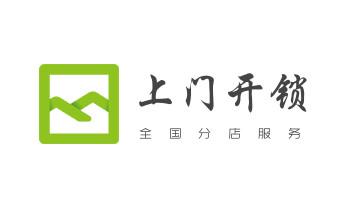 附近哪里有專業(yè)開汽車鎖的-修鎖換鎖公司電話-盈江瑞麗芒市梁河隴川德宏