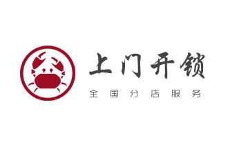 開修換鎖公司電話-汽車-摩托車-保險箱柜-指紋鎖-德宏瑞麗芒市梁河盈江隴川