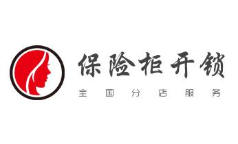 專業汽車開鎖修鎖換鎖-配汽車摩托車遙控芯片智能鑰匙-瀘水福貢貢山蘭坪