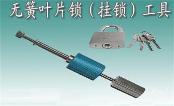 深水埗香港荃灣觀塘黃大仙九龍城油尖旺南區(qū)東區(qū)灣仔中西開(kāi)鎖公司電話-附近哪裏有專業(yè)開(kāi)汽車鎖-24小時(shí)上門修換鎖芯體-保險(xiǎn)箱櫃-電子智能門禁指紋密碼鎖安裝維修-配防盜遙控芯片鑰匙服務(wù)